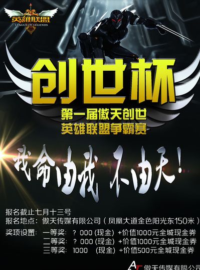 前者要以刺