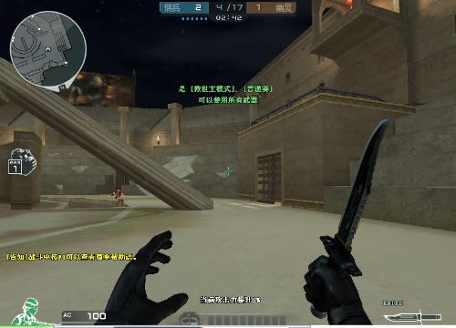 14分钟做