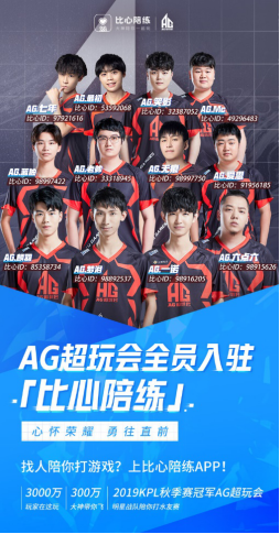RNG对阵 RNG对阵