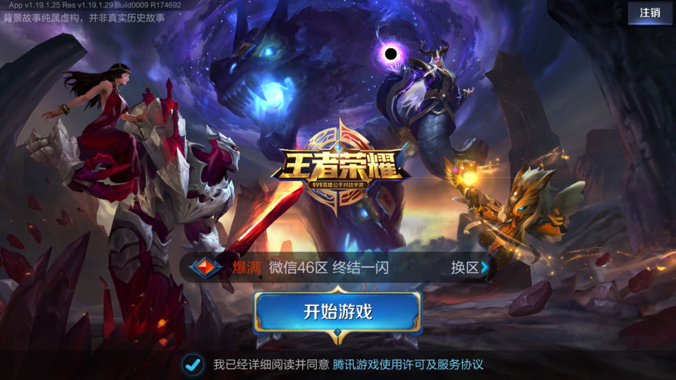 堆高到10
