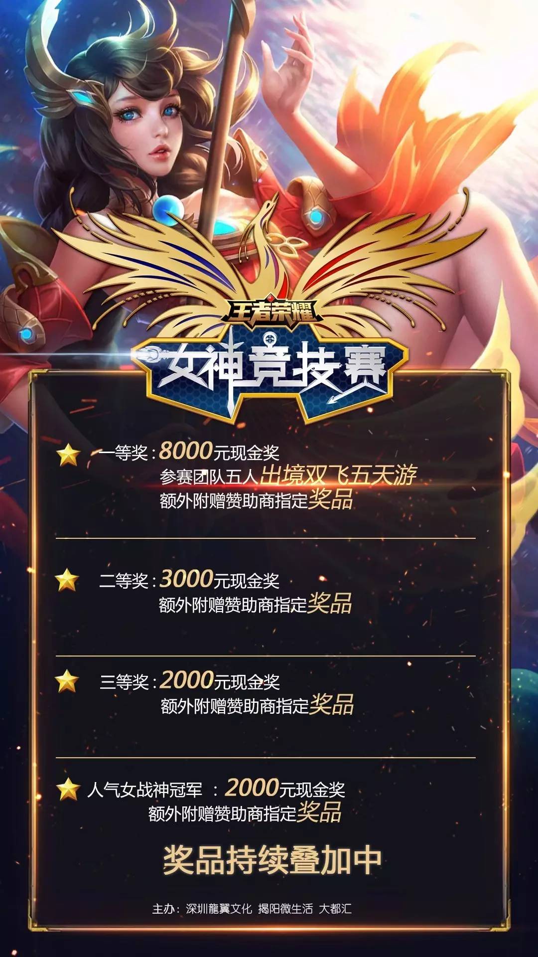 依旧无法拯