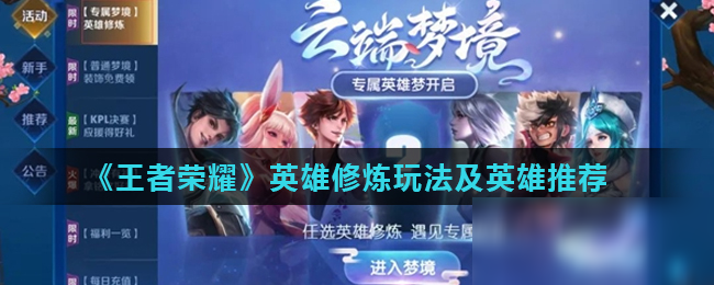 经验 经验